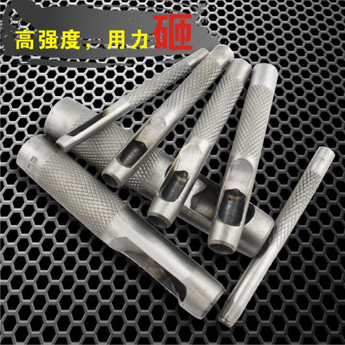 久力皮带冲子塑胶打孔器打洞器皮革开孔器 套装皮带冲 不能打木头
