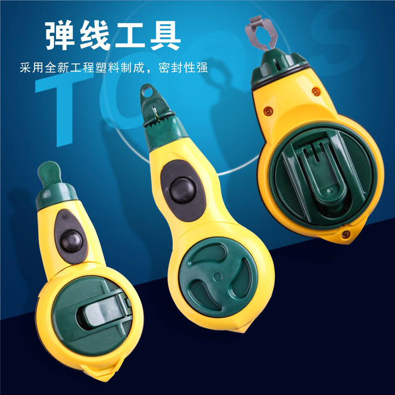 SD/胜达工具迷你墨斗 划线工具工程用墨汁标记器 手摇式弹线粉斗