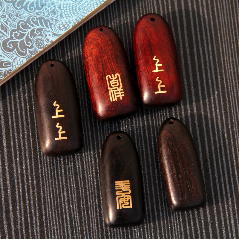 檀木无事牌汽车钥匙扣挂件