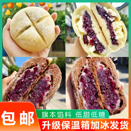 旗本血糯米馅料南瓜香芋牛奶汤圆