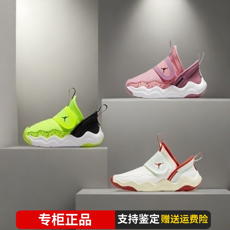 正品耐克Nike AJ儿童鞋男童女童一脚蹬轻便透气春夏季薄款运动鞋图片