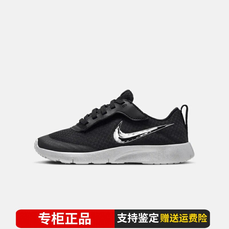 正品耐克NIKE秋季新款儿童鞋TANJUN男童女童轻便舒适休闲运动鞋