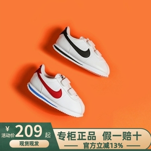 耐克NIKE CORTEZ阿甘鞋儿童鞋男童女童小白鞋运动鞋904769/904767