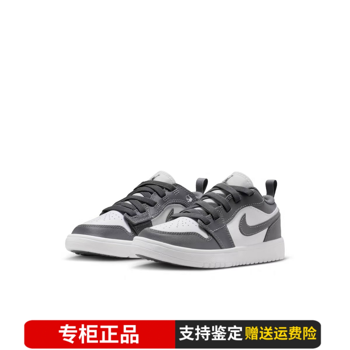 耐克童鞋AJ1板鞋DR9748-044