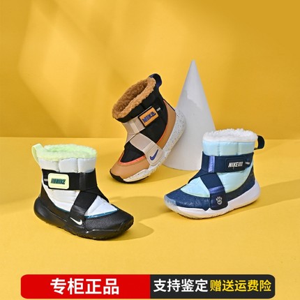 正品Nike耐克儿童靴子冬季新款男童女童加绒保暖防滑运动鞋雪地靴