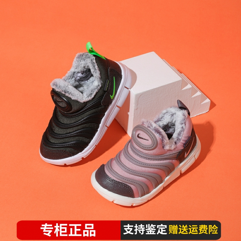 nike耐克保暖儿童加绒毛毛虫童鞋