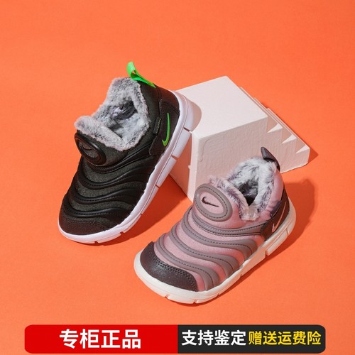 nike耐克保暖儿童加绒毛毛虫童鞋