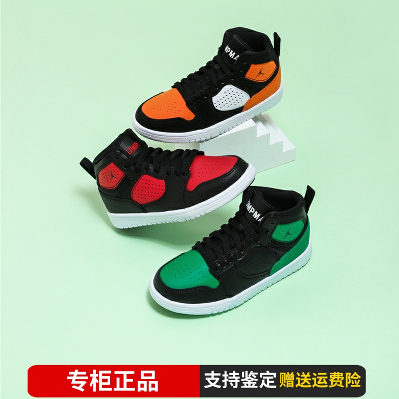 官方正品23新款AJ儿童软底运动鞋