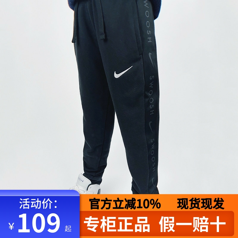 正品Nike耐克男童女童大童运动长裤黑色款式收口休闲裤DA0771 童装/婴儿装/亲子装 儿童运动裤 原图主图