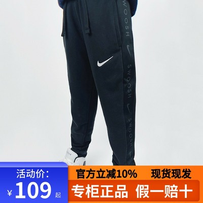 Nike耐克儿童运动长裤休闲裤