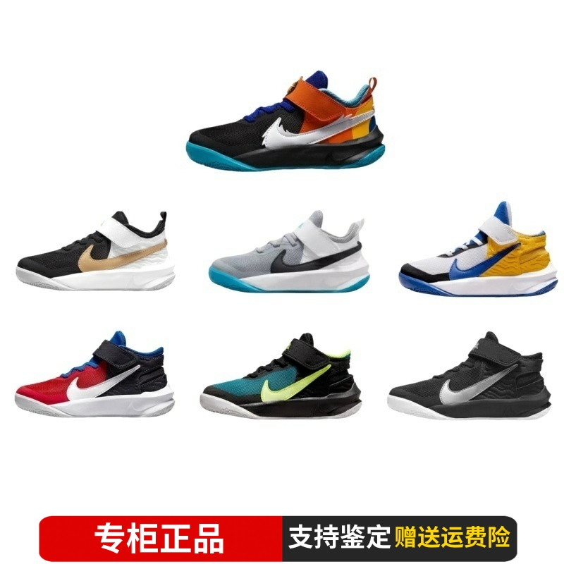 正品Nike耐克男童大童儿童专业青少年篮球鞋魔术贴耐磨防滑运动鞋
