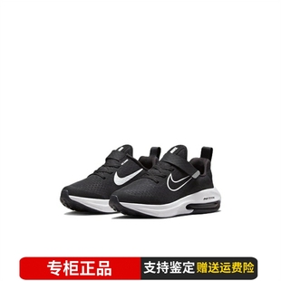 Nike耐克儿童鞋魔术贴运动鞋男童女童中童休闲气垫鞋跑步鞋DM8492