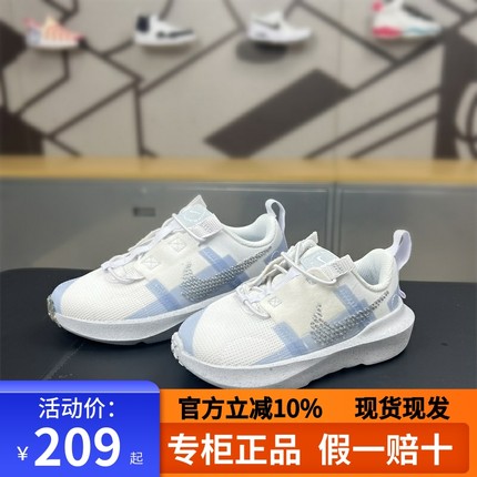 专柜正品Nike耐克男女童儿童鞋网面春秋款休闲气运动鞋