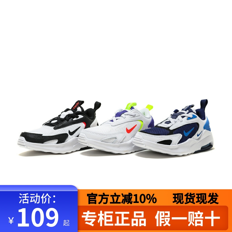 正品NIKE耐克儿童鞋春季新款男童女童网面运动鞋气垫鞋CW1629 童鞋/婴儿鞋/亲子鞋 运动鞋 原图主图