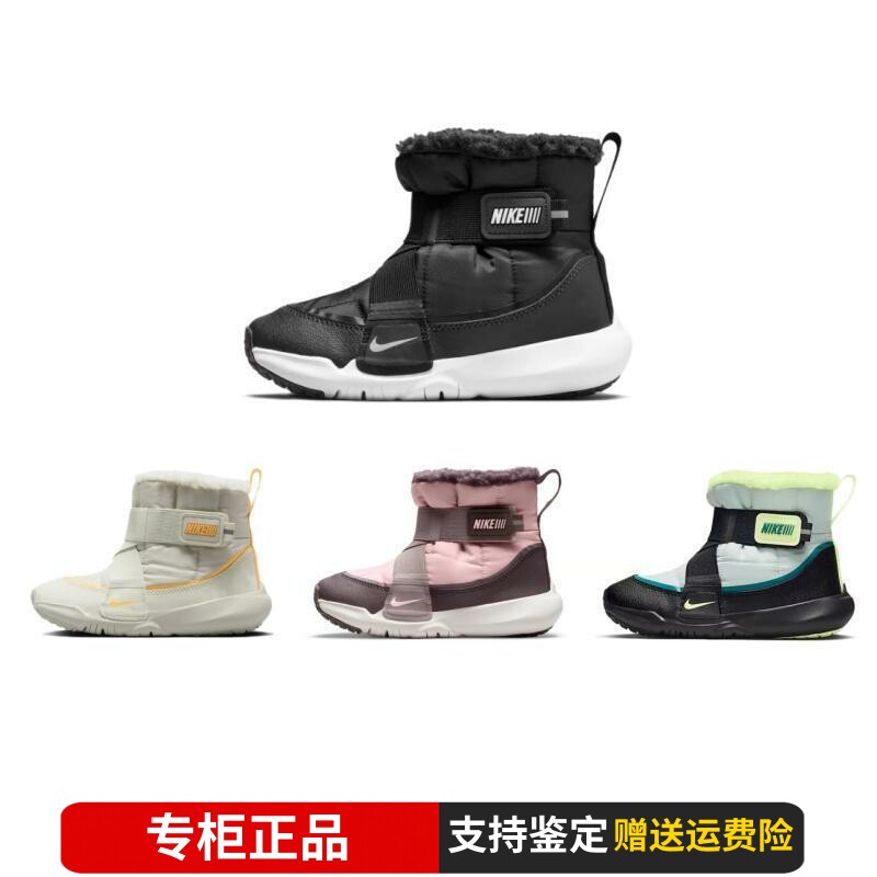 正品Nike耐克儿童靴子冬季新款男童女童加绒保暖防滑运动鞋雪地靴