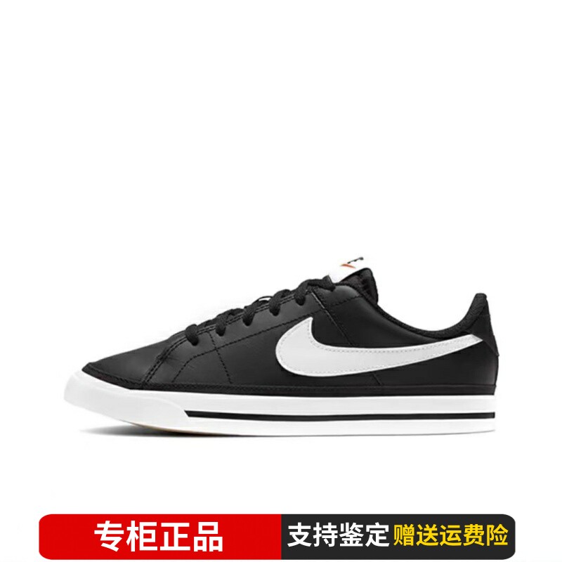 耐克男女童复古轻便运动休闲鞋