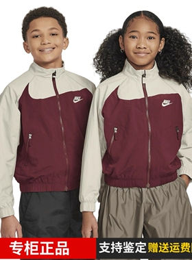 正品Nike耐克大童休闲外套男女童梭织短款立领运动夹克FN9134-619