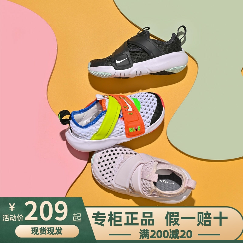 Nike/耐克透气舒适儿童运动凉鞋