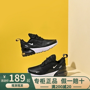 正品Nike air max270耐克童鞋男女童透气运动鞋气垫鞋缓震轻便