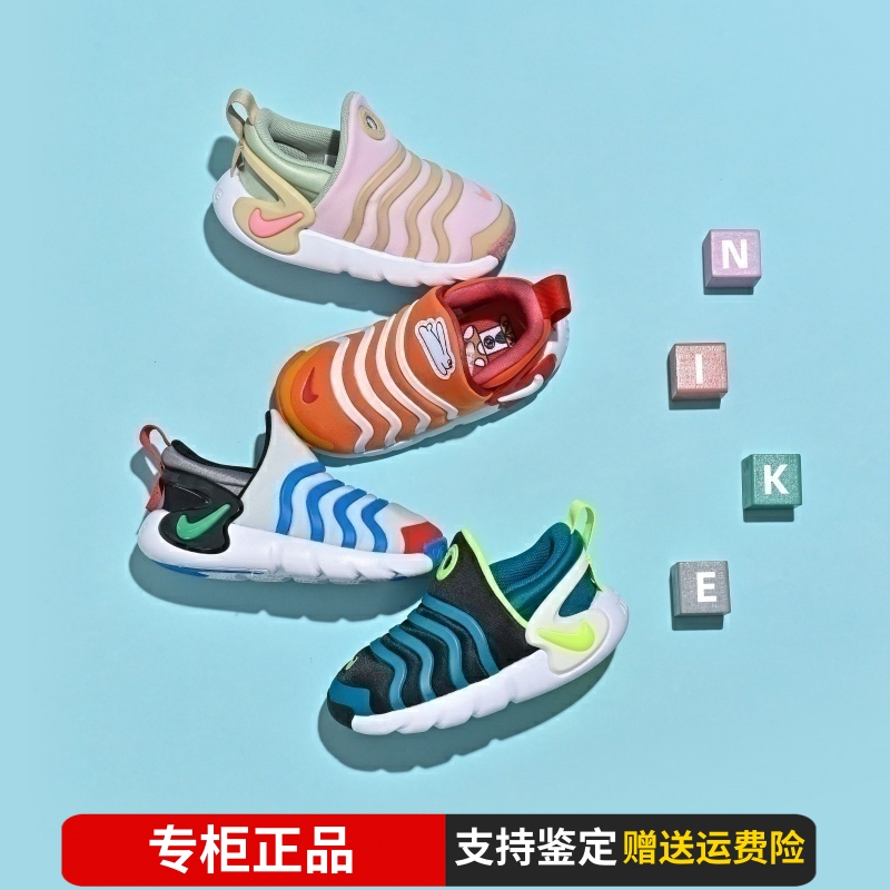 正品Nike/耐克新版毛毛虫童鞋