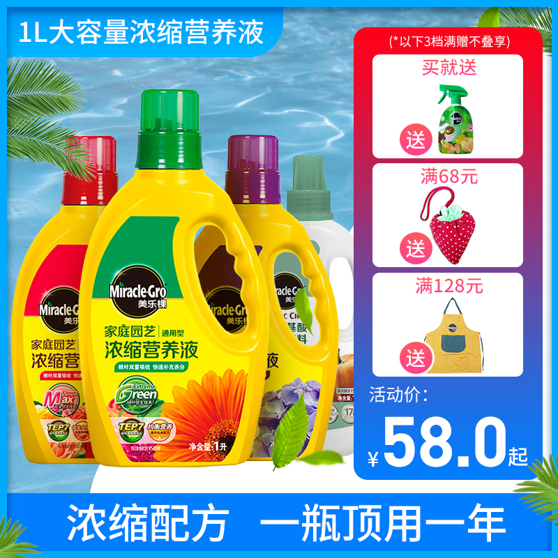 液肥成份价格 液肥成份图片 星期三 液肥成份价格 液肥成份图片 星期三
