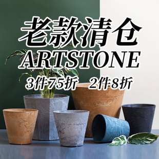 Artstone仿水泥花盆北欧简约克莱尔黛卡圆型树脂花盆 清仓 老款