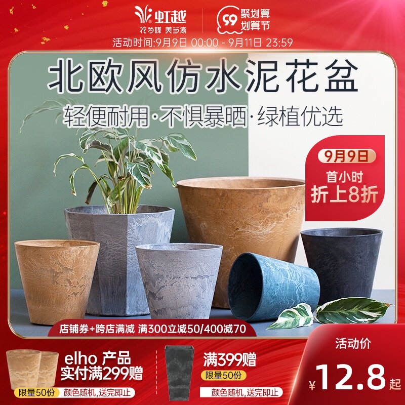 树脂花盆北欧 价格 怎么样 图片