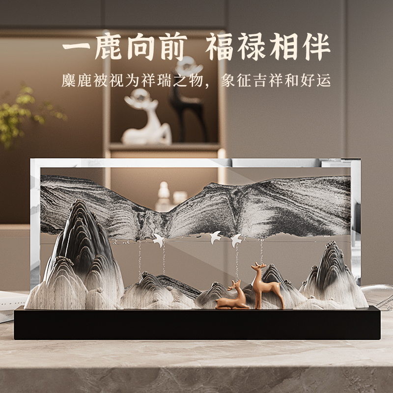 背靠金山流沙画摆件高级感客厅玄关酒柜装饰品办公室桌面轻奢礼物