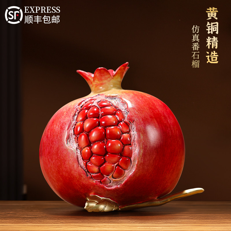 黄铜彩色水果系列仿真番石榴摆件高档家居客厅茶几桌面装饰品摆设