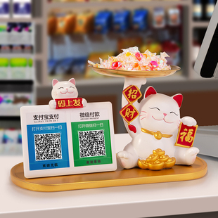 招财猫摆件收钱二维码语音播报店铺前台朋友开业大吉生意兴隆礼物