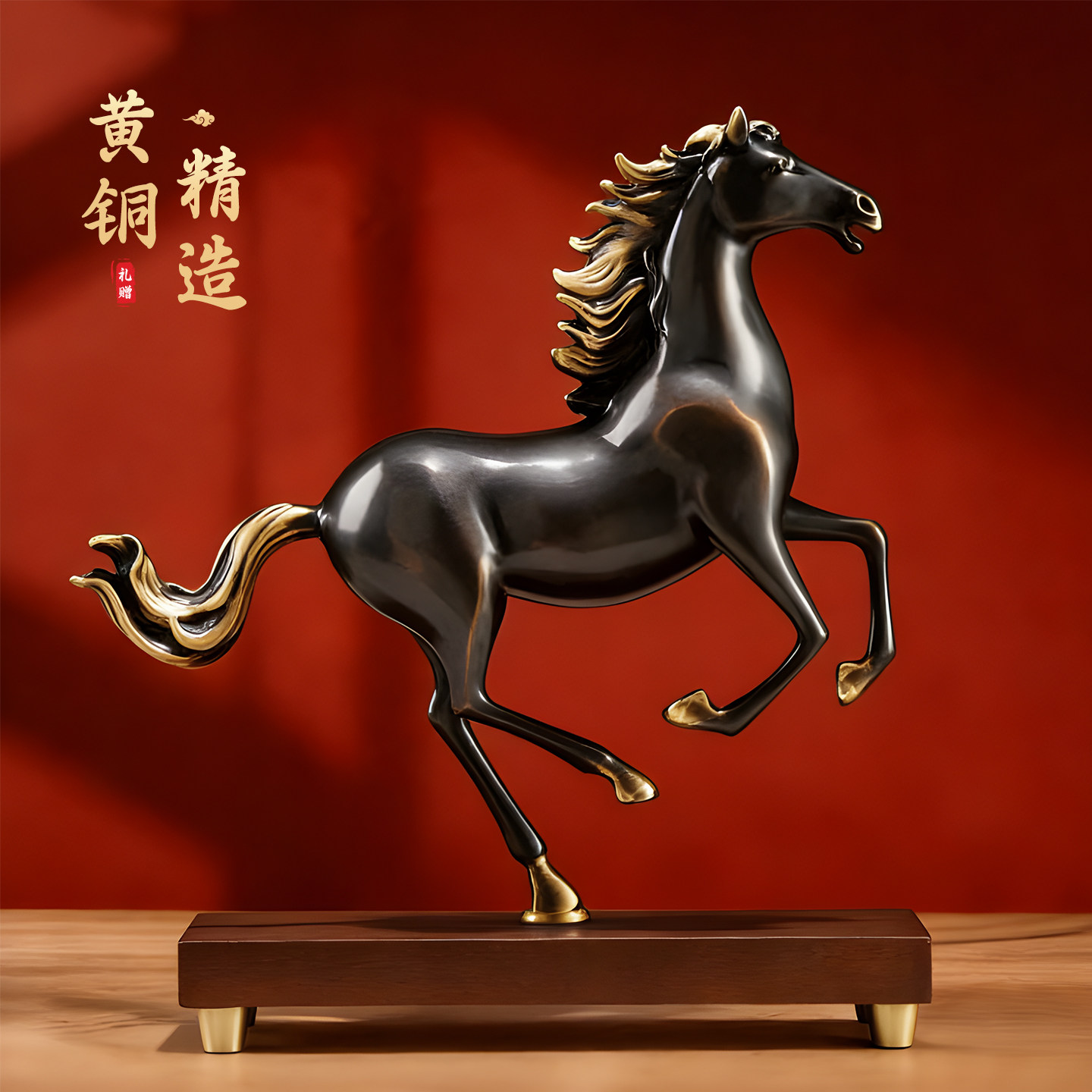黄铜马到成功摆件高级感客厅招财办公室领导桌面装饰公司开业礼物,家居饰品,装饰摆件,淘宝优惠券,粉丝福利购,淘宝优惠卷