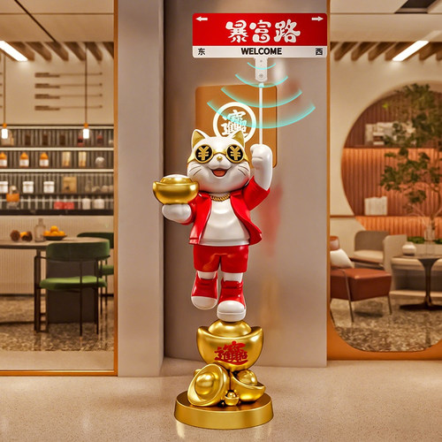 招财猫落地摆件新店开 大吉公司店铺门口迎宾发财猫送朋友开 业礼