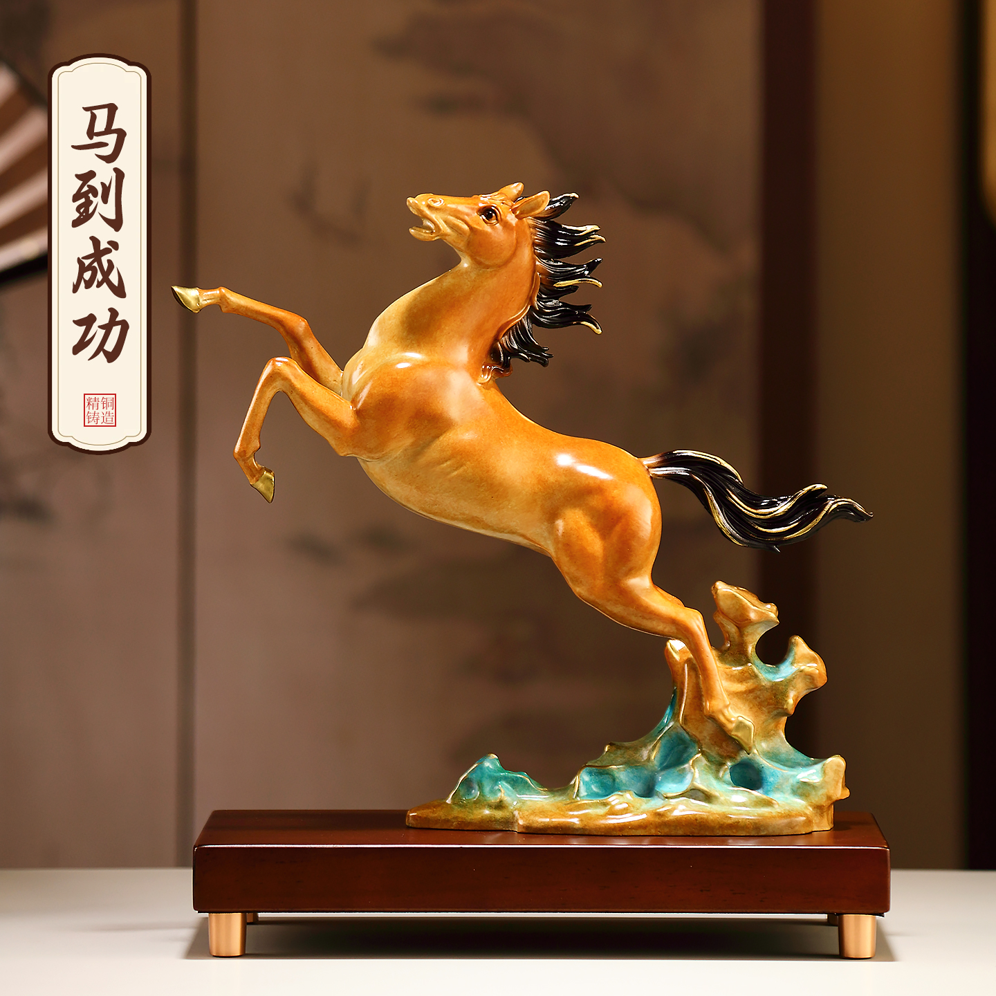 马到成功黄铜马摆件领导高档办公室装饰老板办公桌工艺品开业礼物