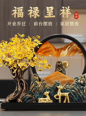 发财树流沙画摆件轻奢高档客厅装饰工艺礼品摆饰办公室招财乔迁开