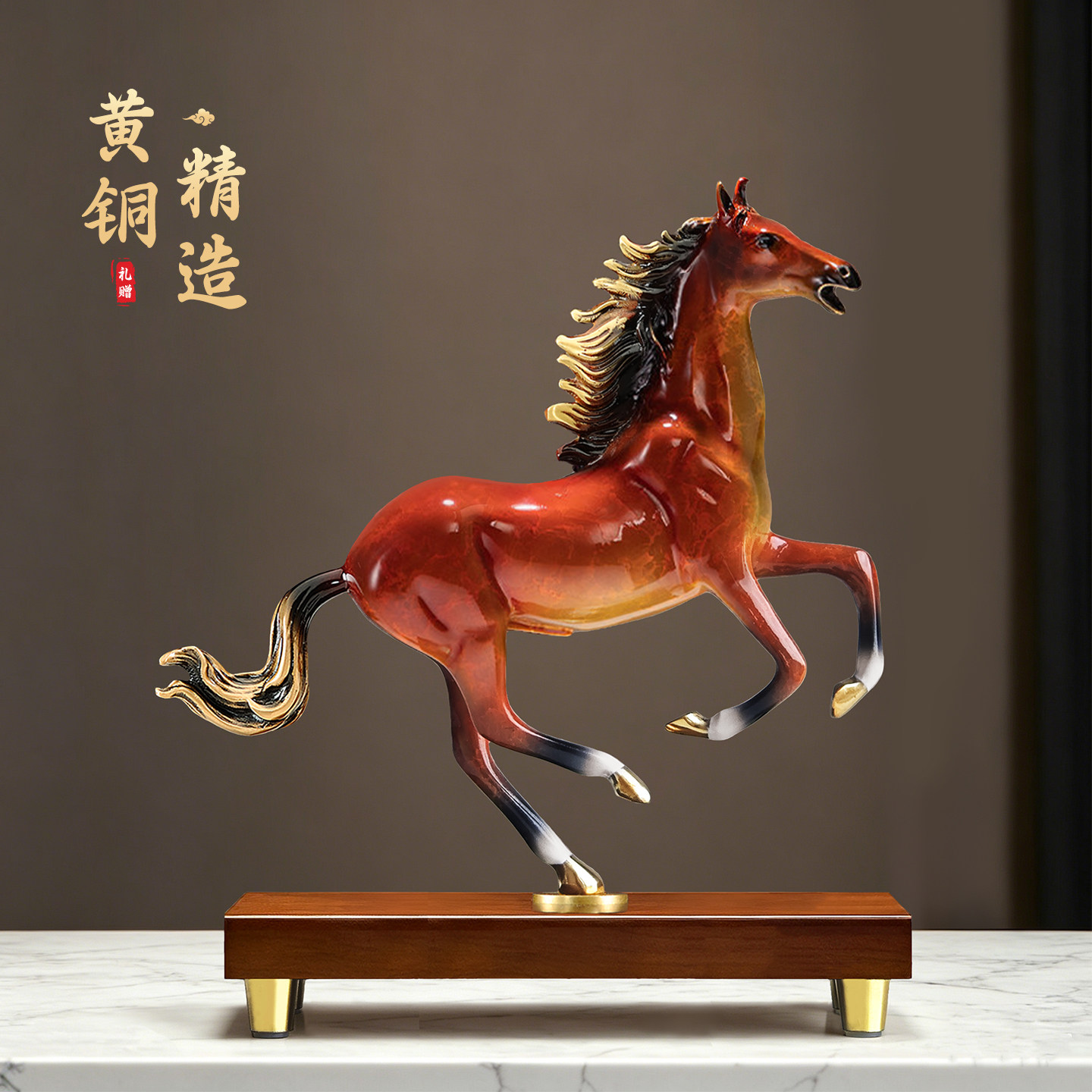 2026马到成功桌面摆件办公室领导轻奢高档办公室高端铜马开业礼物图片