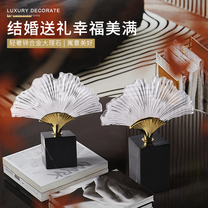 创意银杏叶酒h柜装饰品摆件家居客厅书房书架结婚乔迁新居礼品