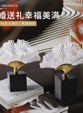 创意银杏叶酒h柜装饰品摆件家居客厅书房书架结婚乔迁新居礼品