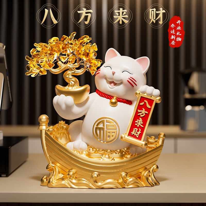 金元宝发财树招财猫摆件开业礼物前台装饰品2025新款客厅乔迁新居