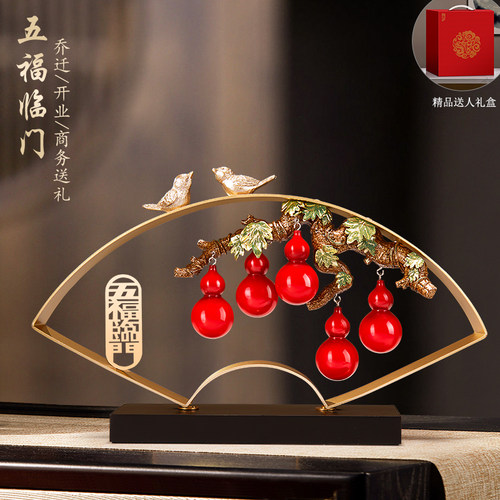 五福临门葫芦摆件客厅装饰品礼物