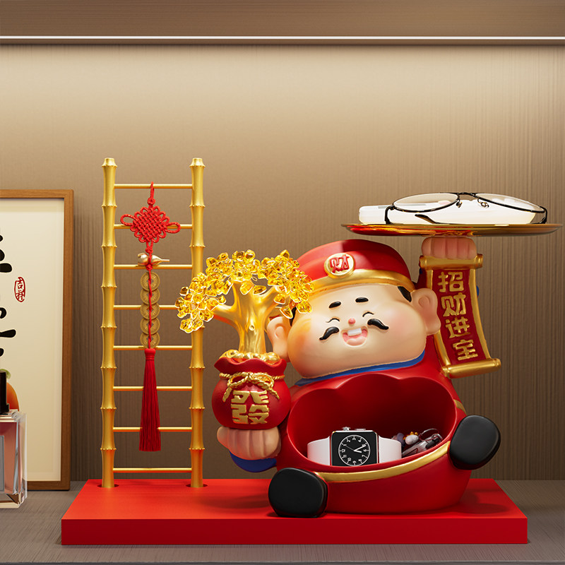 财神爷进门入户玄关钥匙收纳摆件客厅装饰品托盘乔迁新居开业礼物