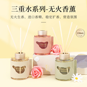 miniso名创优品三重水系列无火香薰花影流香家用室内自然淡香摆件