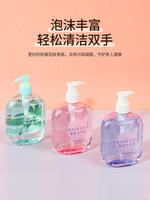 MINISO Moisturizing Fragrance Hand Sanitizer Lemon Verbena Scent Press-type Household Cleaning Hand Sanitizer thumbnail 6