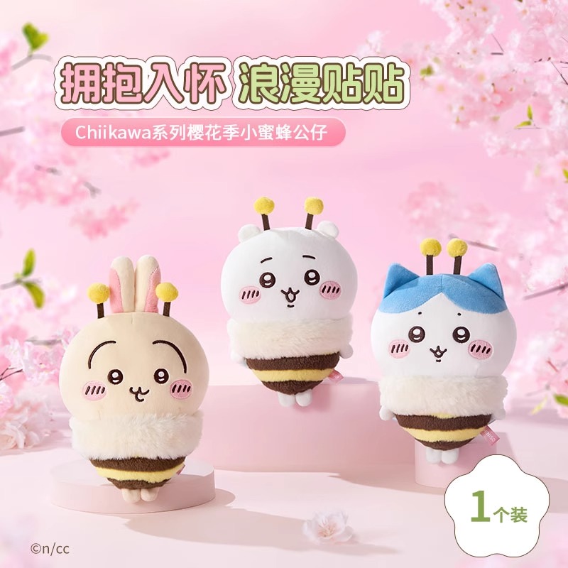 名创优品Chiikawa樱花季小蜜蜂