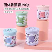 MINISO名创优品固体香薰膏山谷百合空气清新持久留香香氛室内家用