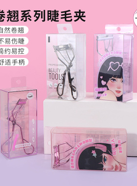 名创优品卷翘系列睫毛夹