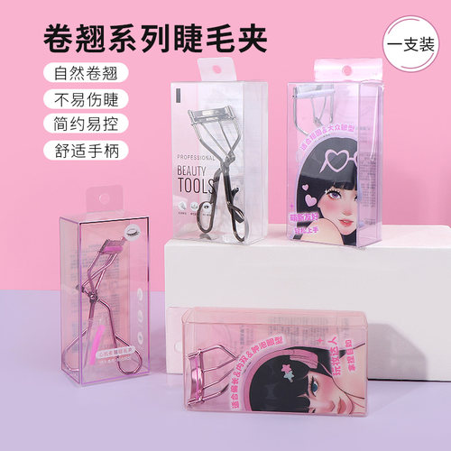 名创优品卷翘系列睫毛夹