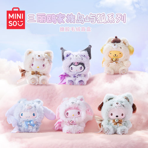 名创优品三丽鸥家族岛屿狐盲盒
