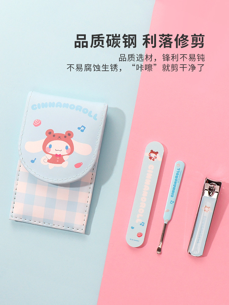 MINISO 산리오 쿠로미 매니큐어 세트 파차 강아지 손톱깎이 제이드 강아지 네일 파일