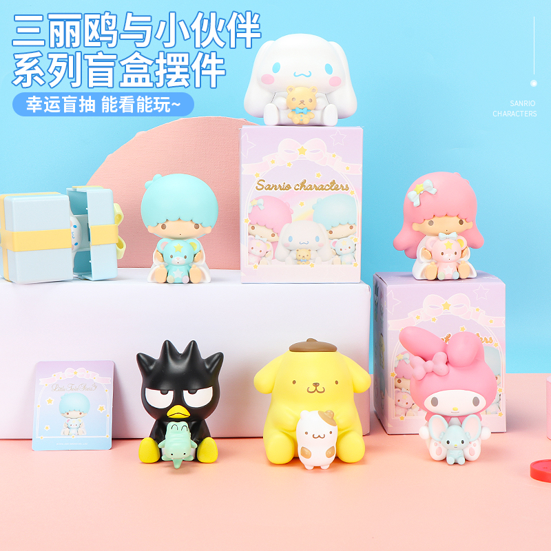 名创优品三丽鸥与小伙伴盲盒摆件