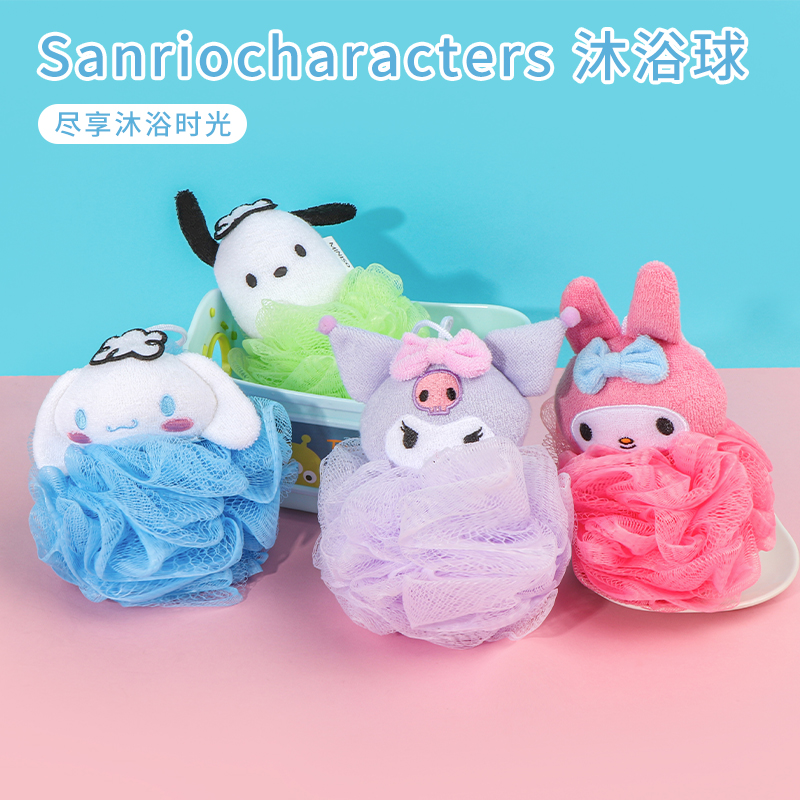 名创优品Sanriocharacters浴球